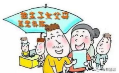 独生子女养老补贴,保障与关爱并行