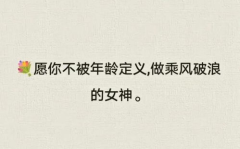 娱乐吃瓜解说文案短句大全,轻松幽默解析娱乐圈热点