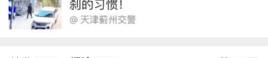 吃瓜娱乐王思聪视频在线观看,揭秘娱乐圈幕后故事