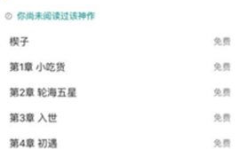 八零电子书txt下载官网,海量资源一网打尽,畅享阅读新体验