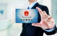 社保可以自己交吗,个人自主缴纳社保的途径与指南