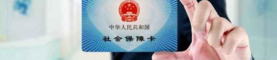 社保可以自己交吗,个人自主缴纳社保的途径与指南
