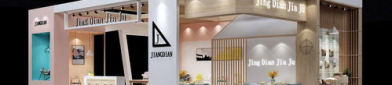 上海展览展示设计,打造视觉盛宴,塑造品牌新形象
