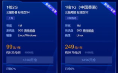 云服务器费用,全面了解成本构成与优化策略