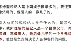 吃瓜娱乐热点