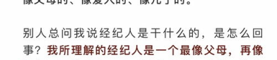 吃瓜娱乐热点