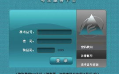 安徽合肥自考网,解析自考院校与专业选择指南