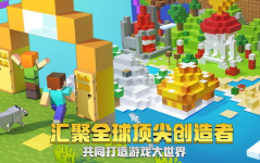 我的世界游戏下载免费,免费下载我的世界,开启奇幻冒险之旅