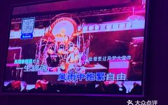 衡水晚上娱乐,繁华光影下的娱乐盛宴