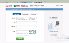 注册邮箱163.com,开启高效便捷的邮件体验之旅”