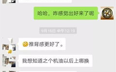 有网友爆料真相是真是假,网友爆料事件背后的真实面目