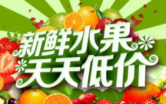 娱乐吃瓜背景模板下载安装,揭秘明星幕后故事,吃瓜群众狂欢时刻