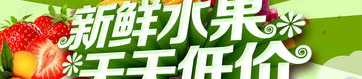 娱乐吃瓜背景模板下载安装,揭秘明星幕后故事,吃瓜群众狂欢时刻