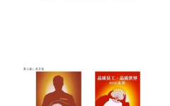 三一重工招聘2021招工信息,聚焦行业精英,共筑未来工程梦想