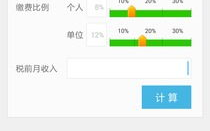 职工养老保险计算器,轻松掌握养老金规划秘诀”