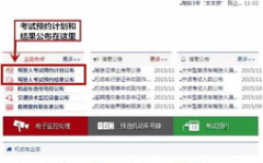 宁波交通考试网,掌握交通法规，安全出行从“心”开始