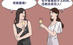 吃瓜既是娱乐也是学习,娱乐与学习的双重盛宴