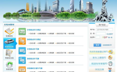 广州网上车管所,便捷高效,打造智慧交通新体验”