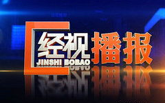 江西三套在线直播,全方位体验江西本土文化魅力