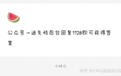 娱乐718吃瓜爆料,明星幕后故事大曝光!