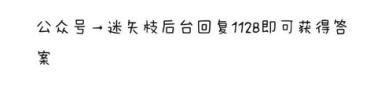 娱乐718吃瓜爆料,明星幕后故事大曝光!