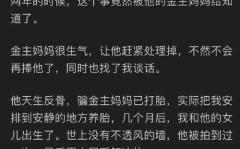 娱乐圈吃瓜日常知乎全文,揭秘明星背后的故事