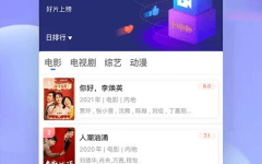 吃瓜娱乐公众号推荐下载,吃瓜娱乐公众号推荐下载,带你领略热门应用新体验!