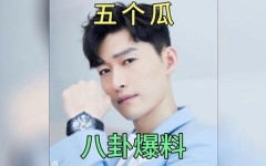 娱乐圈明星吃瓜爆料事件,揭秘幕后真相与情感纠葛