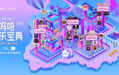 娱乐平台吧,揭秘热门娱乐资讯,畅享潮流娱乐盛宴