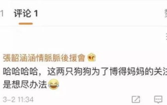 娱乐吃瓜博主起名大全,跟随吃瓜博主,畅游八卦海洋