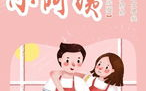 娱乐圈吃瓜甜宠文推荐
