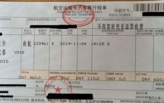 国外机票,轻松掌握国际航班预订与旅行技巧