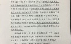 金丰木门全屋定造家居开启美丽高定糊口定造异日-广西钦州市发表房地产商场优化战略-（哈登史书第14位！超越“大O”他间隔27000分只差一步）