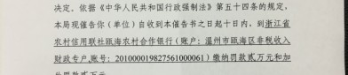 金丰木门全屋定造家居开启美丽高定糊口定造异日-广西钦州市发表房地产商场优化战略-(哈登史书第14位!超越“大O”他间隔27000分只差一步)