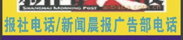 上海新闻晨报电子版,聚焦城市脉搏,解码上海发展新篇章