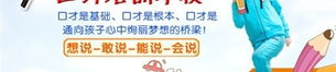 口才新励成培训,塑造自信表达，提升软实力新篇章