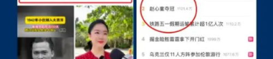 吃瓜娱乐热榜官网入口,揭秘娱乐圈最新动态,带你畅游娱乐热点