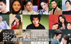 吃瓜娱乐圈韩剧,韩剧圈热辣话题大盘点