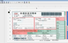 圆通快递查询单号查询丫t40,快速追踪包裹动态