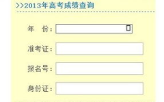 湖北高考查分,快速掌握查分时间、方式及注意事项