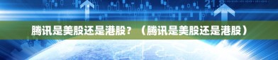 省钱兄科技JAVA同城上门任事体系开采APP开采，奈何给手机解锁暗号