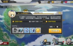 碧蓝航线掉落,揭秘关卡舰船与装备获取攻略