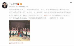 娱乐直播吃瓜是真的吗还是假的,真相还是谣言?
