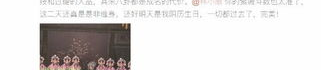 娱乐直播吃瓜是真的吗还是假的,真相还是谣言?