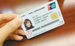 社保卡看病,轻松掌握看病报销流程