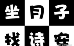 月子会所急招月嫂包吃住,待遇优厚包吃住!
