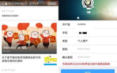 9万人在知网吃瓜,共赏网络“瓜田”盛景