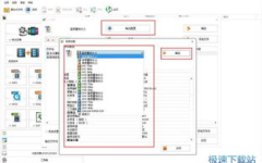 万能转换器格式工厂,格式工厂的神奇魔力