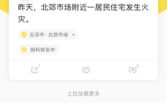 大家爆料网,大家爆料网热点事件深度解析