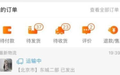 天猫付完尾款退货定金退吗,定金退还规则及操作指南